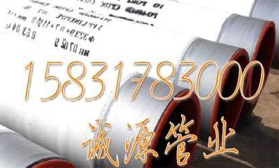 S355J2H螺旋钢管,环氧煤沥青防腐钢管诚源管业质优价廉高清图片-世界工厂网