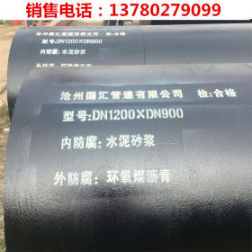 螺旋管供应防腐钢管 工厂排水管道用地埋加强级环氧煤沥青防腐螺旋钢管-五阿哥